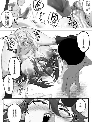 [爆π堂 (口VE)] 性剣伝説 性剣に選ばれた僕、魔王を肉便器にしちゃう♡_51_ilta