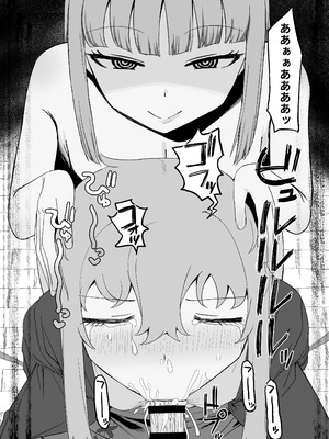 [誰塚] サキュバスが混乱している間に [DL版]_28_tymr