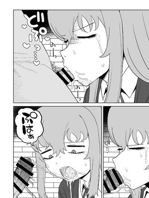 [誰塚] サキュバスが混乱している間に [DL版]_30_vvby