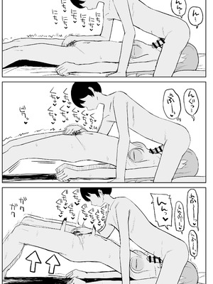 [誰塚] サキュバスが混乱している間に [DL版]_53_jkxk