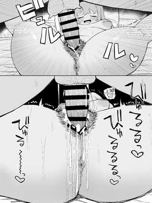 [誰塚] サキュバスが混乱している間に [DL版]_56_biwg