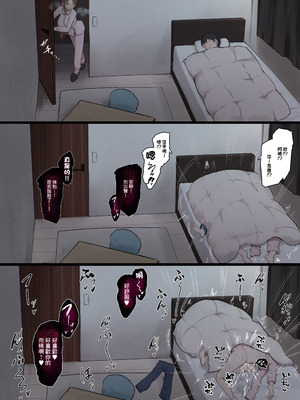 [Noe] 彼女の母親に狙われる僕 [中国翻訳] [ページ欠落]_23_ggex