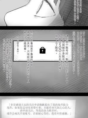 [ひまわりのたね (種乃なかみ)] 甘やかせっくすふれんず (オリジナル)_006_cqgn