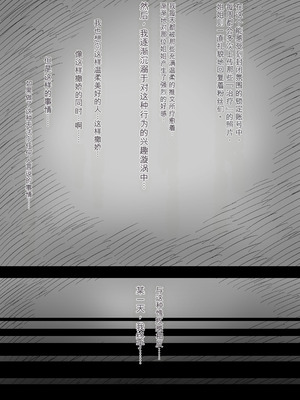 [ひまわりのたね (種乃なかみ)] 甘やかせっくすふれんず (オリジナル)_007_jsge