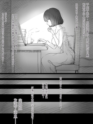 [ひまわりのたね (種乃なかみ)] 甘やかせっくすふれんず (オリジナル)_010_twco