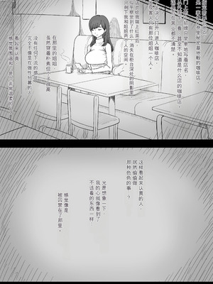 [ひまわりのたね (種乃なかみ)] 甘やかせっくすふれんず (オリジナル)_011_gnia