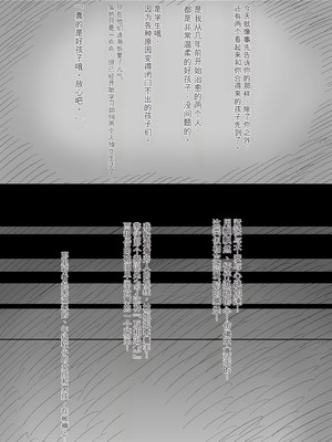 [ひまわりのたね (種乃なかみ)] 甘やかせっくすふれんず (オリジナル)_015_nguj