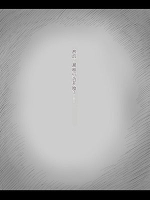 [ひまわりのたね (種乃なかみ)] 甘やかせっくすふれんず (オリジナル)_019_jphh