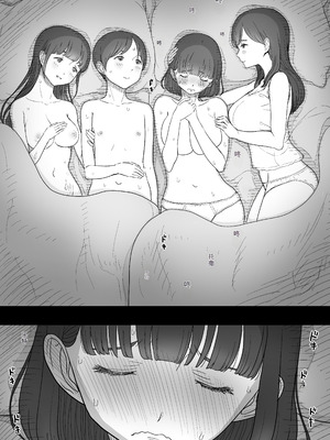 [ひまわりのたね (種乃なかみ)] 甘やかせっくすふれんず (オリジナル)_020_xaam