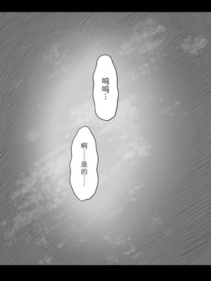 [ひまわりのたね (種乃なかみ)] 甘やかせっくすふれんず (オリジナル)_040_aejr