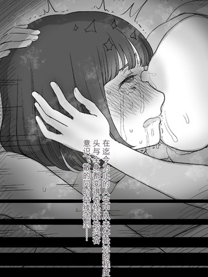 [ひまわりのたね (種乃なかみ)] 甘やかせっくすふれんず (オリジナル)_042_qqmy