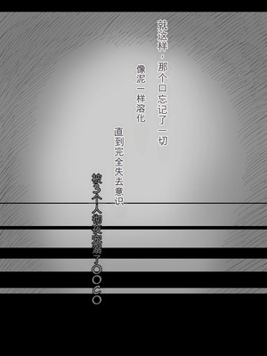 [ひまわりのたね (種乃なかみ)] 甘やかせっくすふれんず (オリジナル)_043_kkqi