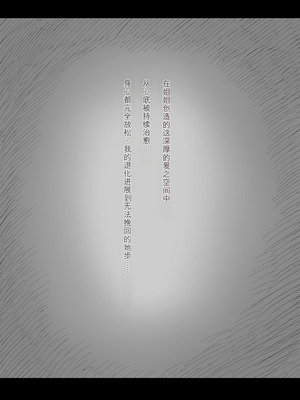 [ひまわりのたね (種乃なかみ)] 甘やかせっくすふれんず (オリジナル)_052_tuin