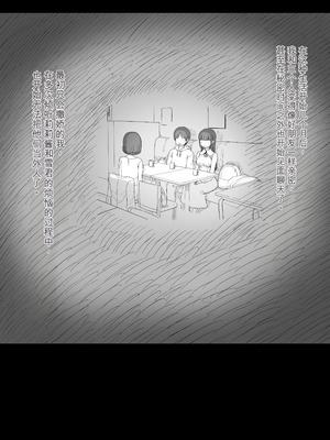 [ひまわりのたね (種乃なかみ)] 甘やかせっくすふれんず (オリジナル)_057_mllg