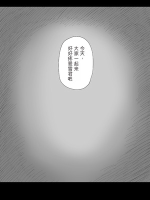 [ひまわりのたね (種乃なかみ)] 甘やかせっくすふれんず (オリジナル)_058_jfsy