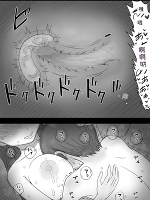 [ひまわりのたね (種乃なかみ)] 甘やかせっくすふれんず (オリジナル)_064_igco