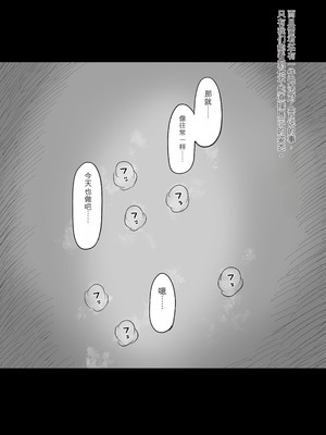 [ひまわりのたね (種乃なかみ)] 甘やかせっくすふれんず (オリジナル)_065_pvtb