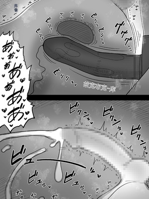 [ひまわりのたね (種乃なかみ)] 甘やかせっくすふれんず (オリジナル)_074_xysq