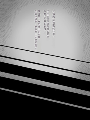 [ひまわりのたね (種乃なかみ)] 甘やかせっくすふれんず (オリジナル)_077_suyl