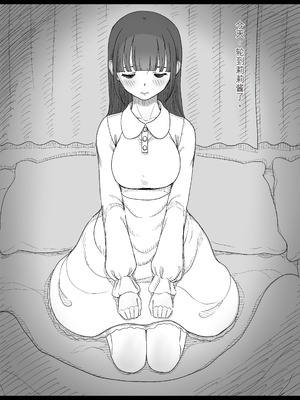 [ひまわりのたね (種乃なかみ)] 甘やかせっくすふれんず (オリジナル)_078_uuta