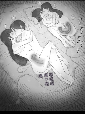 [ひまわりのたね (種乃なかみ)] 甘やかせっくすふれんず (オリジナル)_095_ylqk