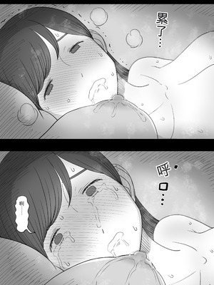 [ひまわりのたね (種乃なかみ)] 甘やかせっくすふれんず (オリジナル)_098_eacq