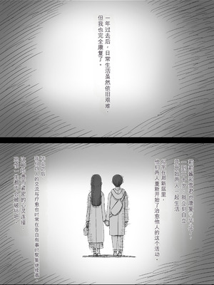 [ひまわりのたね (種乃なかみ)] 甘やかせっくすふれんず (オリジナル)_101_aqis