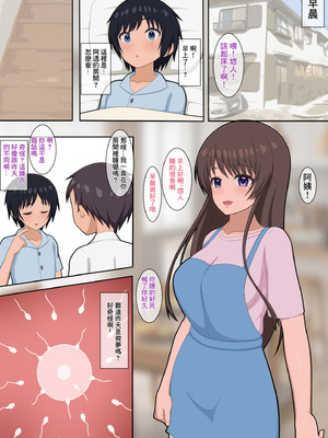 [ぷりりあんと] 憧れの友達のお母さんとお泊まりラブハメ_21_yupe