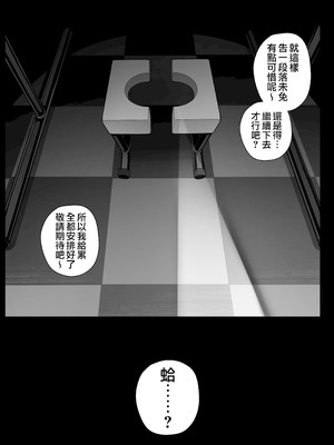 [りゆさ] 坊ちゃまに淫紋をつけられて毒を注入されるメイドさん EP8｜被少爺刻上淫紋並灌注淫毒的女僕小姐 EP8 [天帝哥個人漢化]_14_qafd