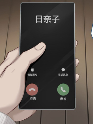 [れとりっく] 在無法反抗強大雄性的世界裡有男朋友的女學生被調教灌輸了拼命噘著嘴吸吮的下流口交_03_xbew