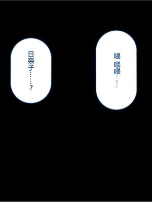 [れとりっく] 在無法反抗強大雄性的世界裡有男朋友的女學生被調教灌輸了拼命噘著嘴吸吮的下流口交_04_ovrc