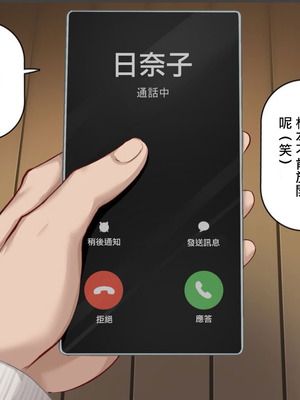 [れとりっく] 在無法反抗強大雄性的世界裡有男朋友的女學生被調教灌輸了拼命噘著嘴吸吮的下流口交_09_gdvb