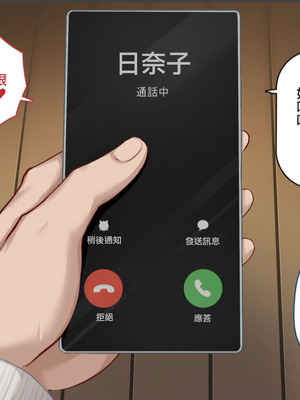 [れとりっく] 在無法反抗強大雄性的世界裡有男朋友的女學生被調教灌輸了拼命噘著嘴吸吮的下流口交_13_sahs