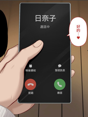 [れとりっく] 在無法反抗強大雄性的世界裡有男朋友的女學生被調教灌輸了拼命噘著嘴吸吮的下流口交_17_jncy