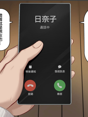 [れとりっく] 在無法反抗強大雄性的世界裡有男朋友的女學生被調教灌輸了拼命噘著嘴吸吮的下流口交_21_johe