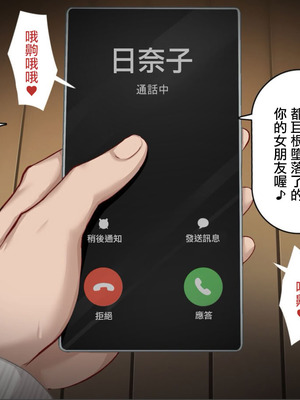 [れとりっく] 在無法反抗強大雄性的世界裡有男朋友的女學生被調教灌輸了拼命噘著嘴吸吮的下流口交_29_enhq