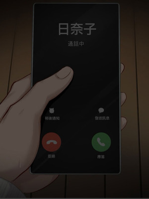 [れとりっく] 在無法反抗強大雄性的世界裡有男朋友的女學生被調教灌輸了拼命噘著嘴吸吮的下流口交_37_ggck