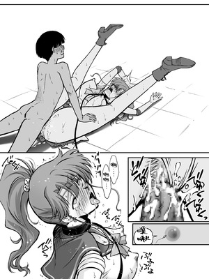 [ブルーガーネット (芹沢克己)] その星は汚されて 8 (美少女戦士セーラームーン)｜被玷污的那颗星 8 [光阴个人汉化] [DL版]_27_vdqk