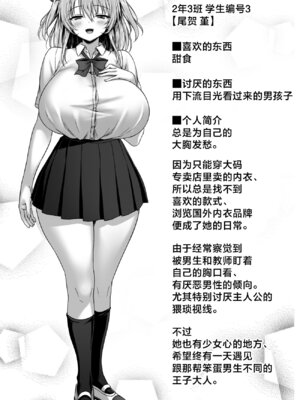 [一億万軒茶屋 (2-G)] 撮った女をデリヘル嬢にできる神アプリ -俺の事が嫌いな爆乳ギャルに恋人プレイで処女を捧げさせた- [中国翻訳]_18_wfqr