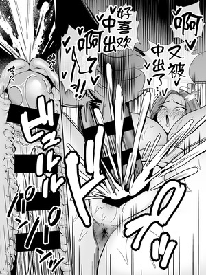 [黄金紳士倶楽部 (かにぐるま)] 堕ち母 〜娘の代わりにチャラ男に抱かれる母〜 [中国翻訳] [DL版]_57_wxsl