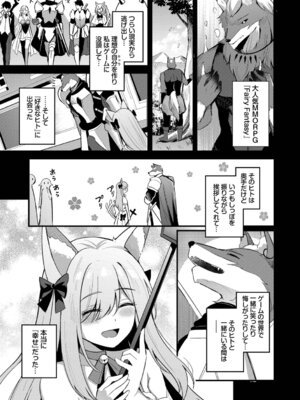 [紺菓] Melt with you [DL版]_035_ssrr