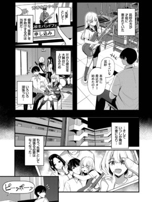 [紺菓] Melt with you [DL版]_089_nssa