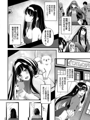 [紺菓] Melt with you [DL版]_114_bgrp