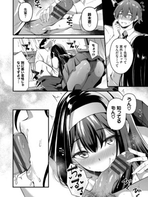 [紺菓] Melt with you [DL版]_128_htkl