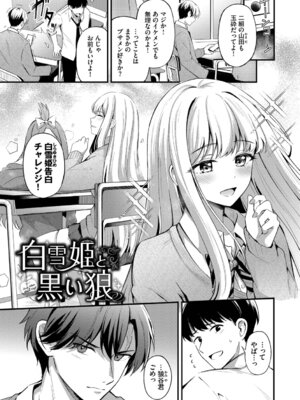 [紺菓] Melt with you [DL版]_141_wcsn