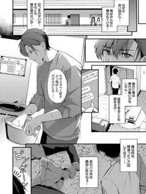 [紺菓] Melt with you [DL版]_144_otnd