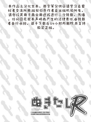 [Qruppo×まめおじたん] ぬきたし-抜きゲーみたいな島に住んでるわたしはどうすりゃいいですか R 第12话 [糖果自购汉化]_02_slyi