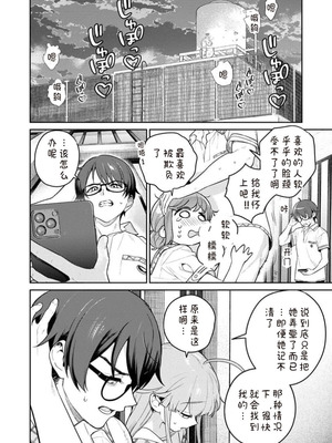 [Qruppo×まめおじたん] ぬきたし-抜きゲーみたいな島に住んでるわたしはどうすりゃいいですか R 第12话 [糖果自购汉化]_18_hiwd