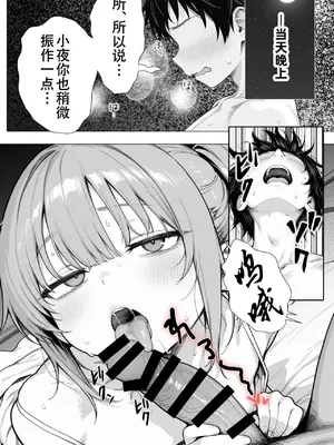 [Sakemy出资 不愿透露姓名的符天王汉化] 隔壁房间的颓废〇莉大妈 2[きょこーの王国] 隣の部屋の退廃ロリBBA 2_00008