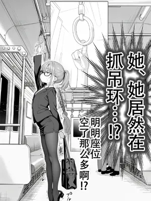 [Sakemy出资 不愿透露姓名的符天王汉化] 隔壁房间的颓废〇莉大妈 2[きょこーの王国] 隣の部屋の退廃ロリBBA 2_00042